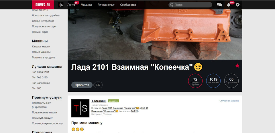 1000 подписчиков! Ура! 1