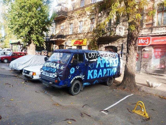 Ми таки були в Одесі. Частина 7. - Унікальні автомобілі Одеси. 2