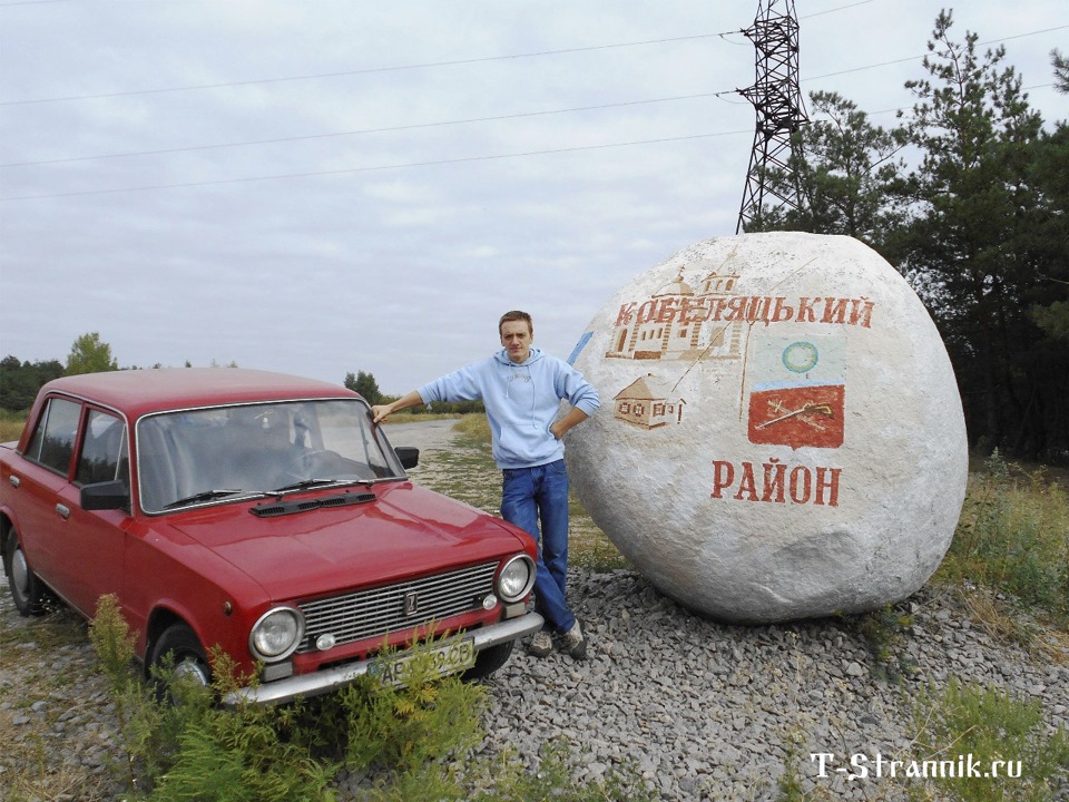 Сорочинський ярмарок. 2