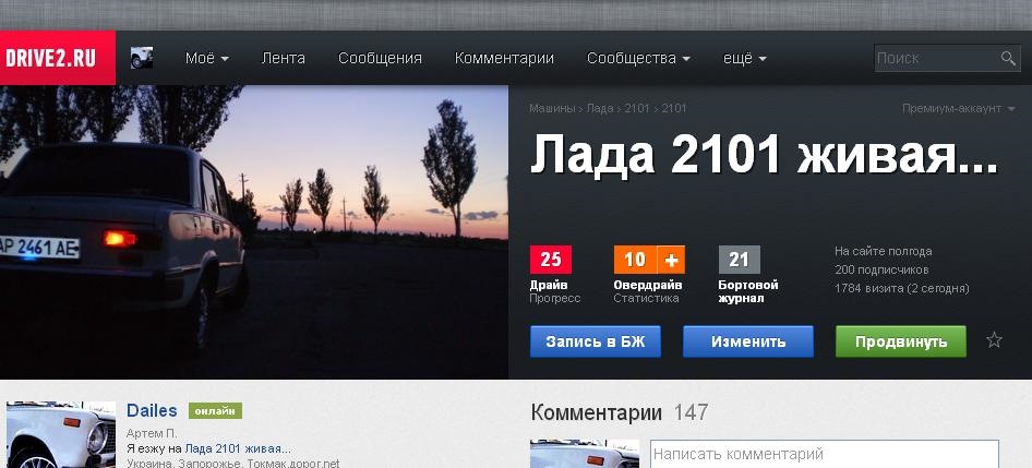 200 передплатників, це вже не просто так…)) 1