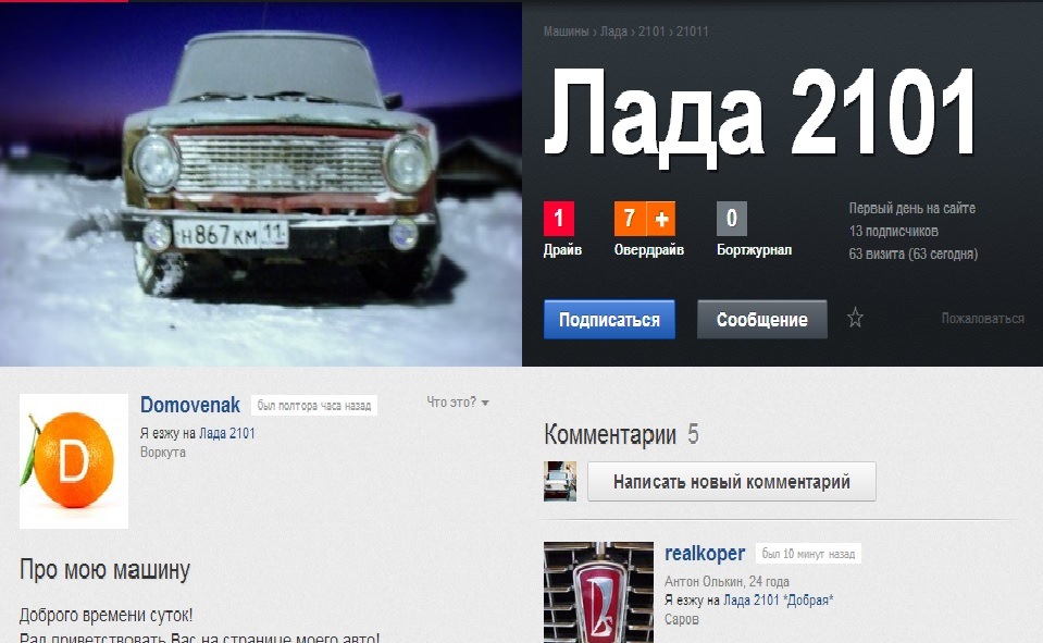 Напевно й таке… 1