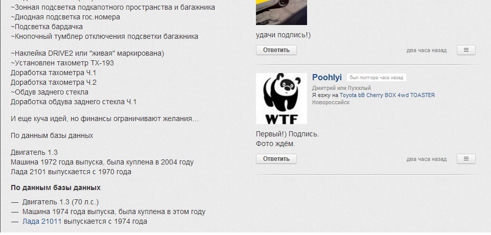 Напевно й таке… 3