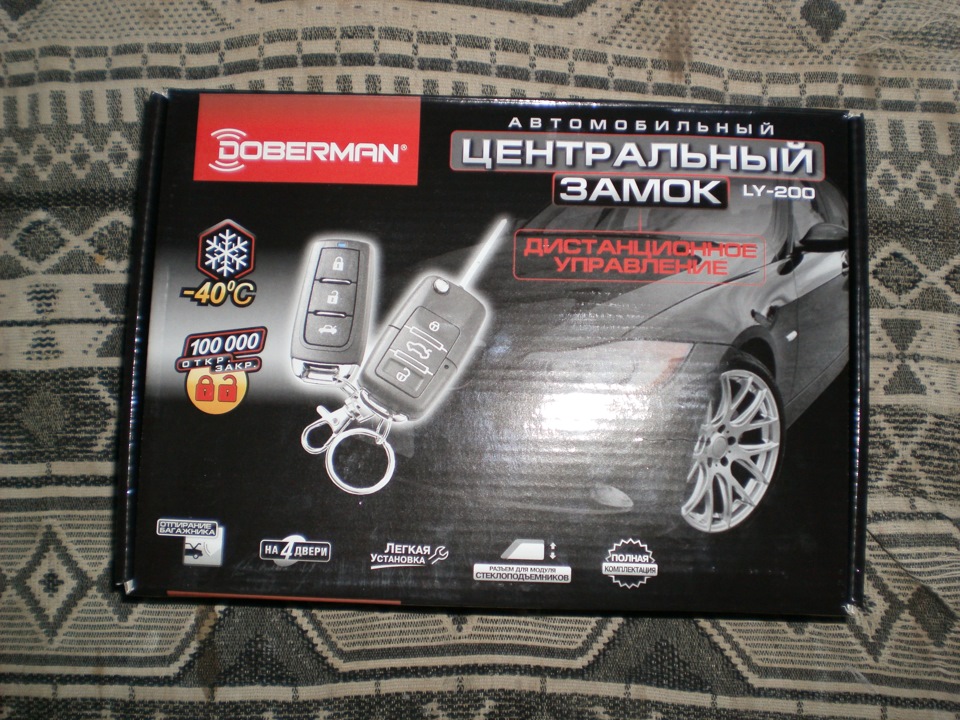 Центральний замок Doberman L-200 1