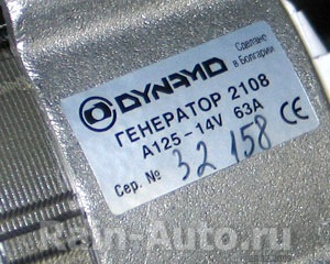 Генератор от Ваз 2108 63А и VST(Бортовой компьютер) 2