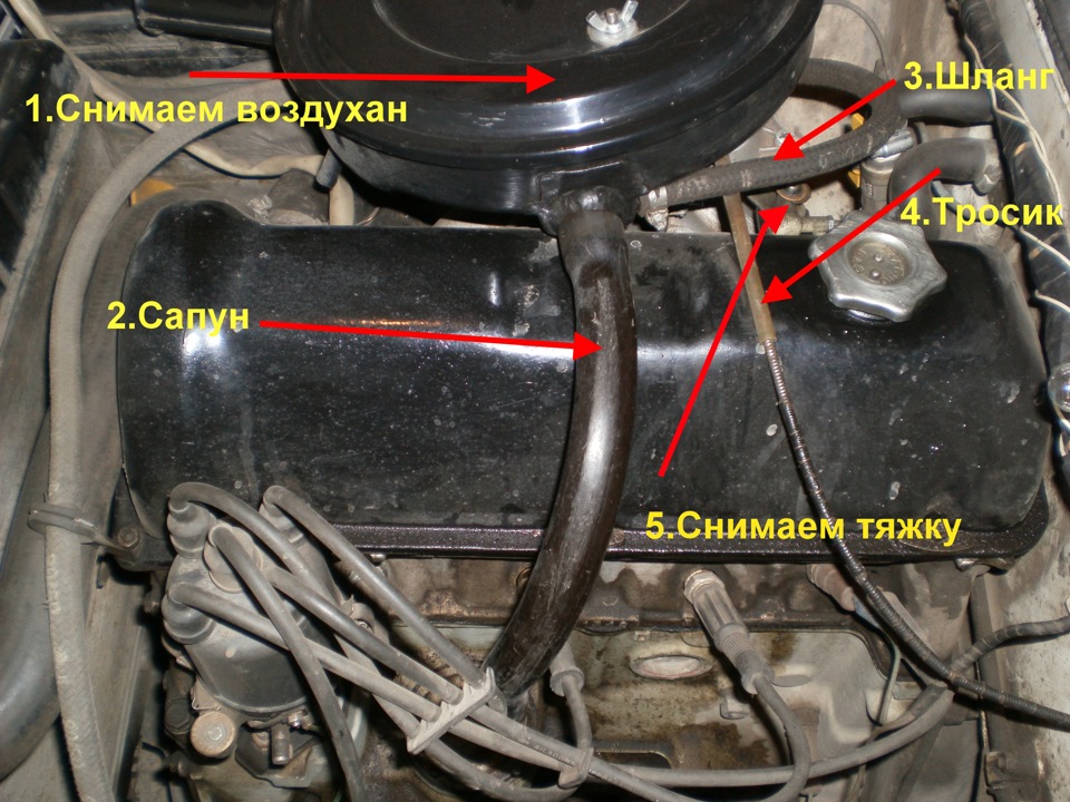 Меняем успокоитель цепи 1