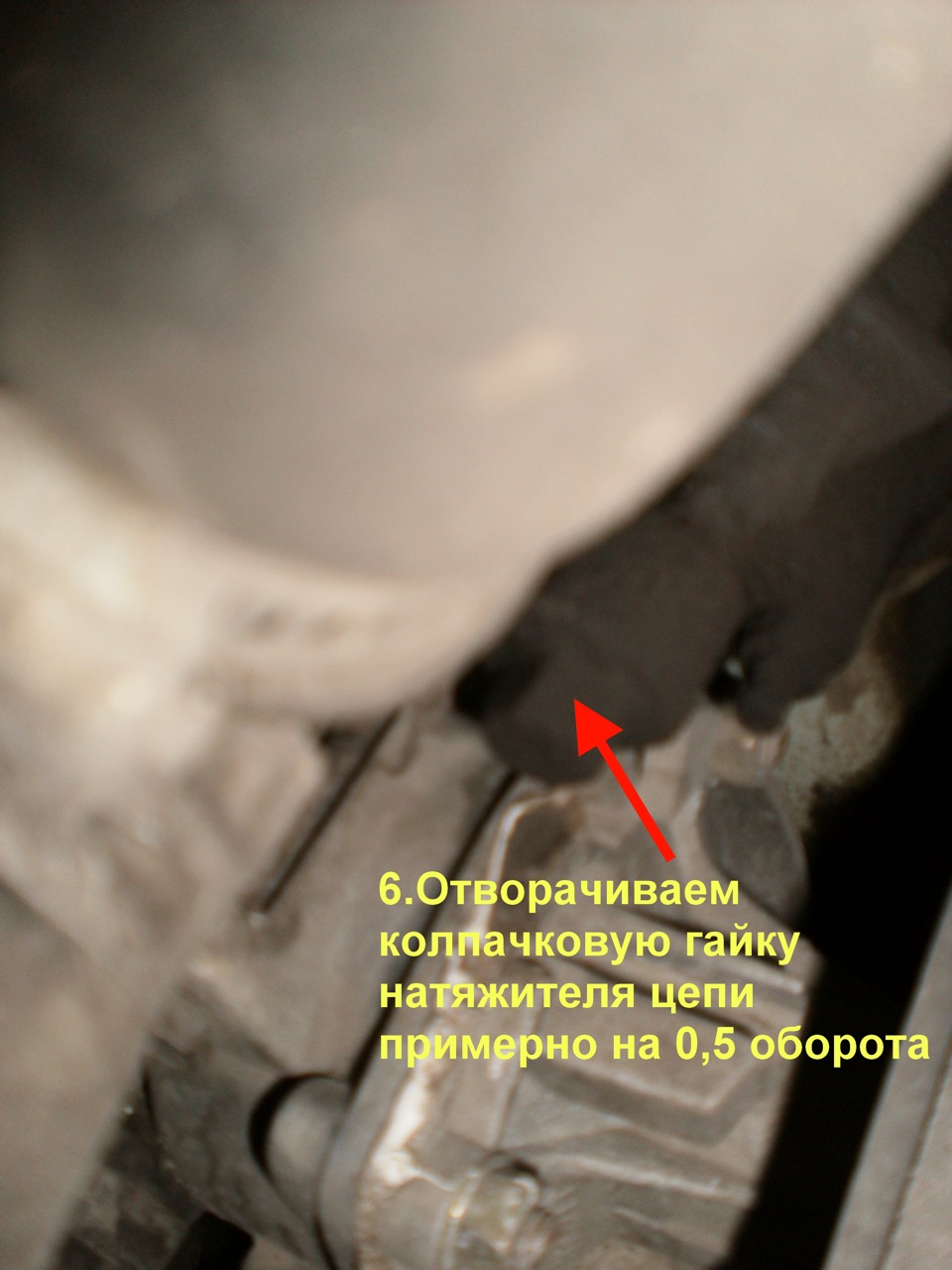 Меняем успокоитель цепи 2