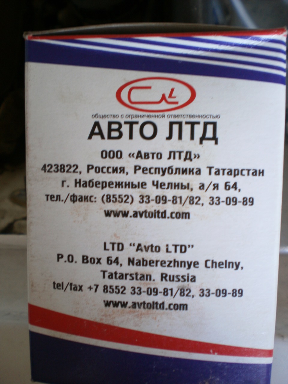 Пальці кульових опор фірми Avto LTD 3
