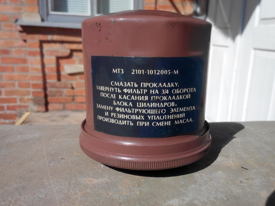 Заміна моторного масла LUXЕ ML (Molybden) 10W-40 SJ/CF 3