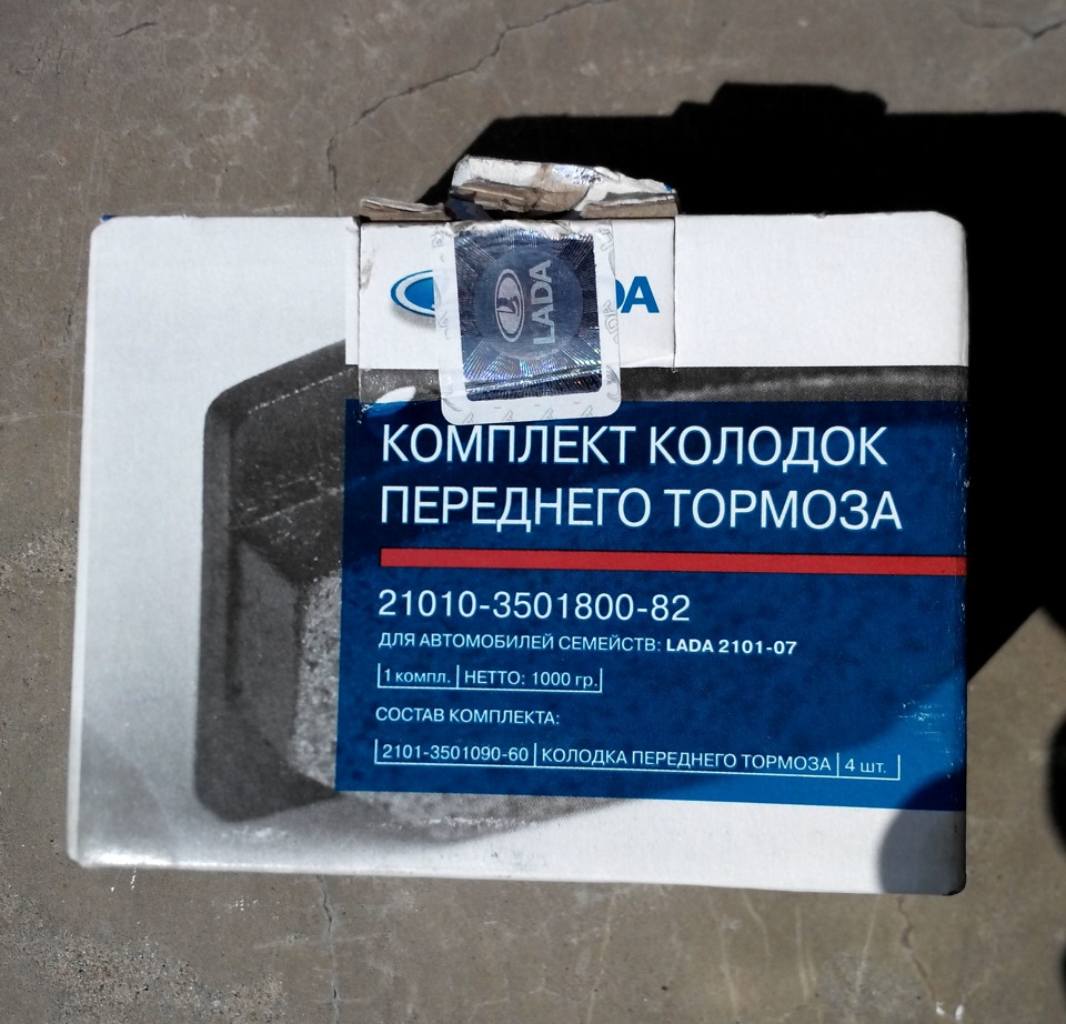 Заміна передніх гальмівних колодок 2