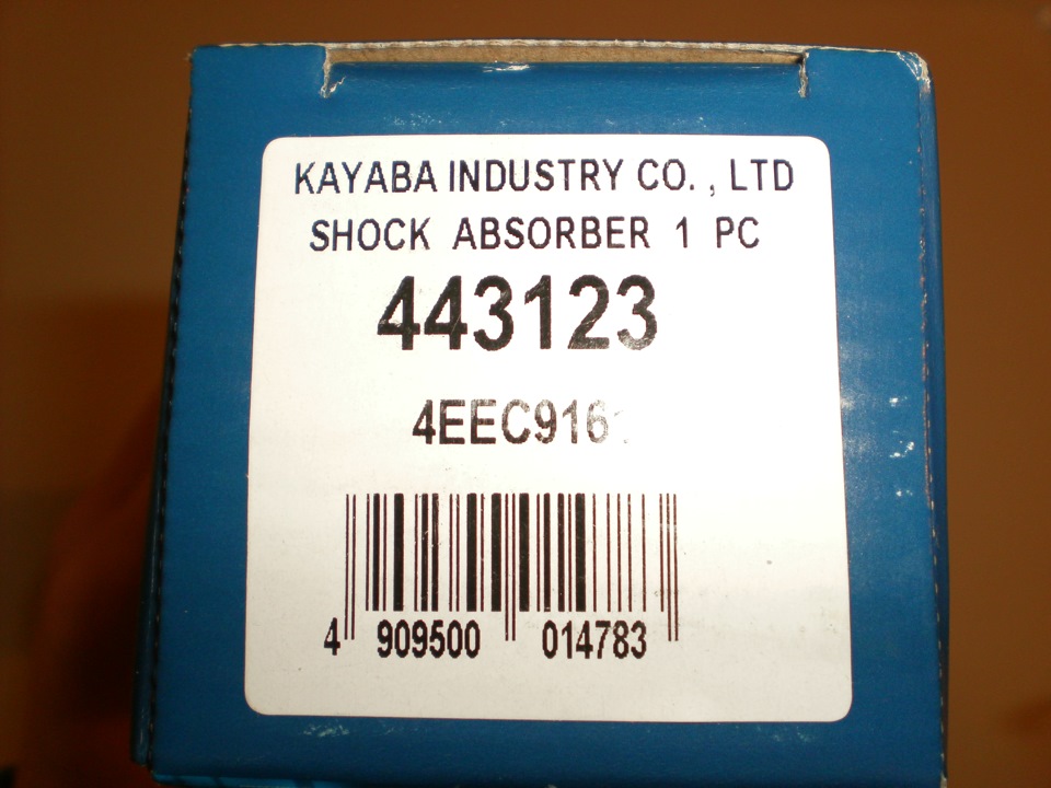 Заміна задніх амортизаторів на KYB (Kayaba) Premium 4