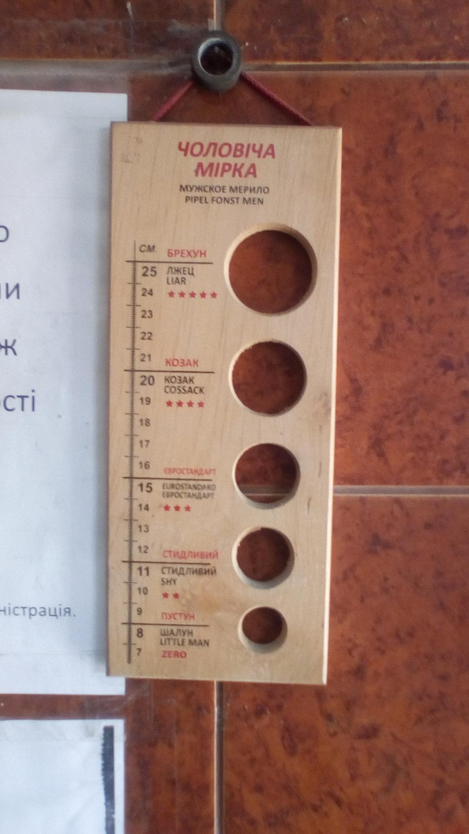Нова Гума та прокатка-чистка дисків 2