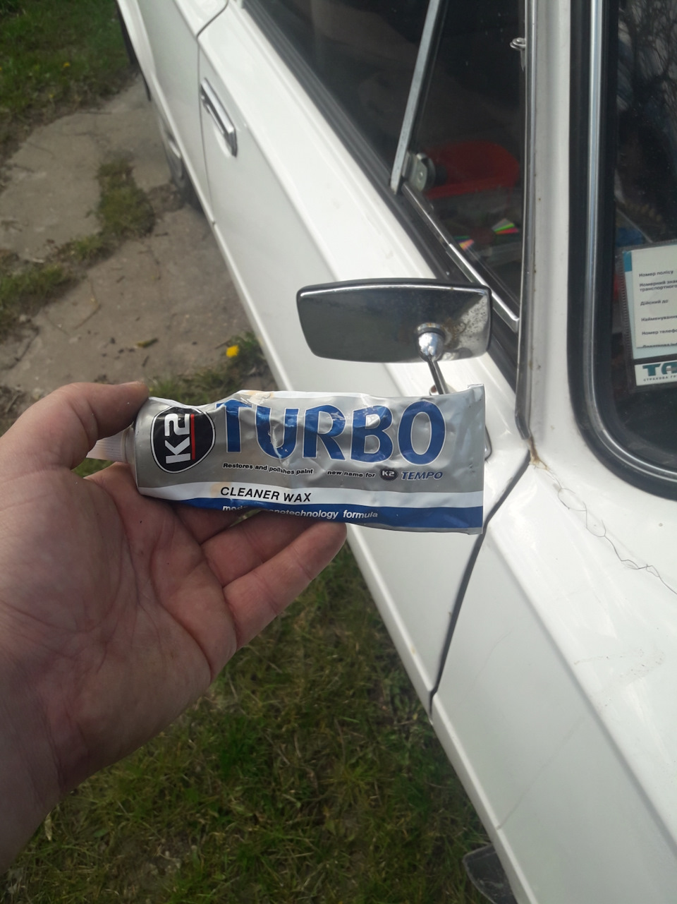 Від нічого робити 4