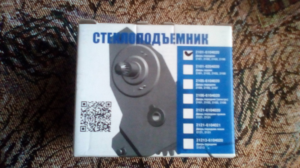 Помалу купую запчастини для збирання 4
