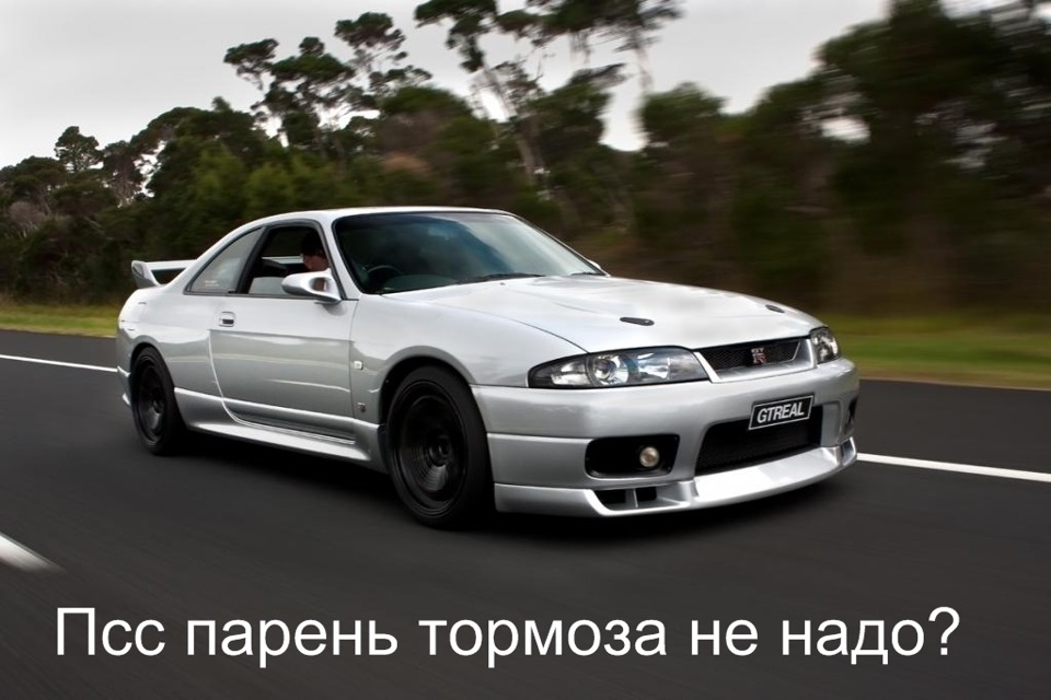 Передні гальма Nissan Skyline r33 Частина №1 1