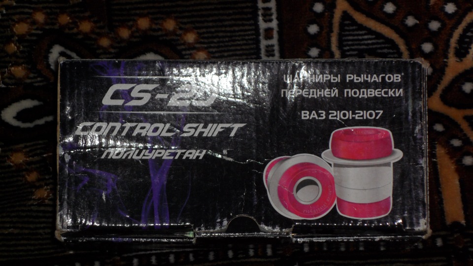 Поліуретан 2