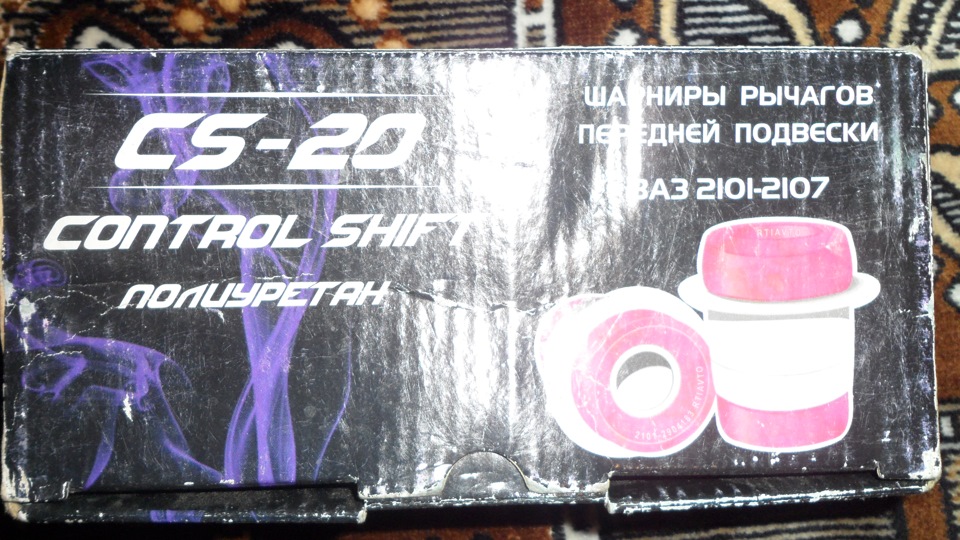 Поліуретан 1