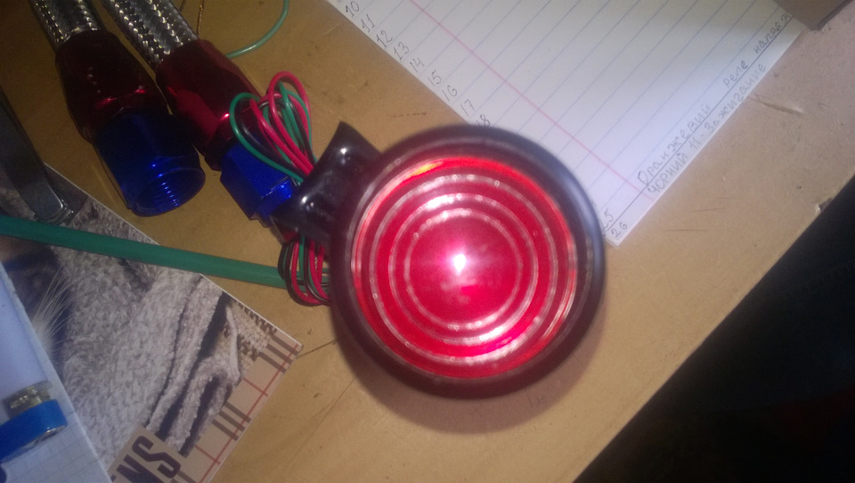 Shift lamp (шифт лампа) 5