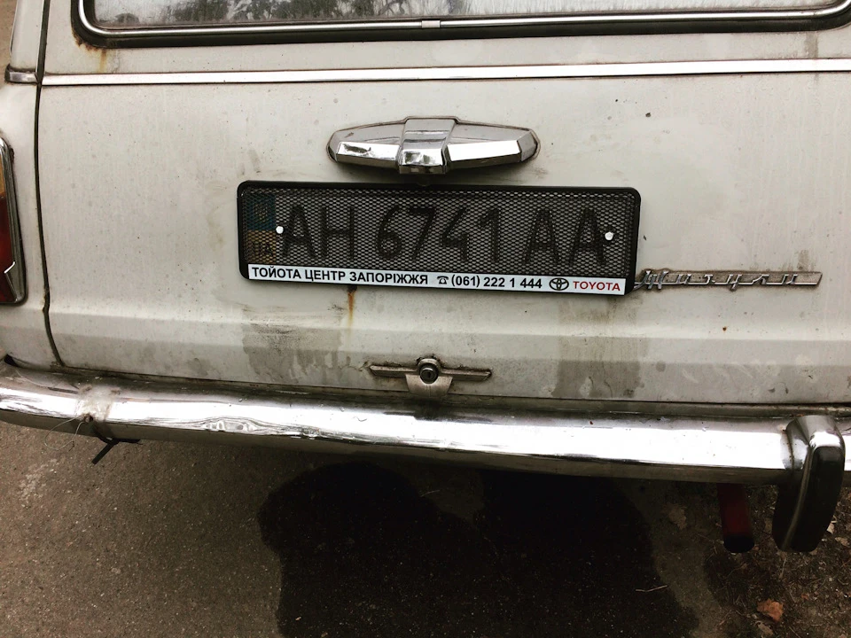 Вот и снова она ))