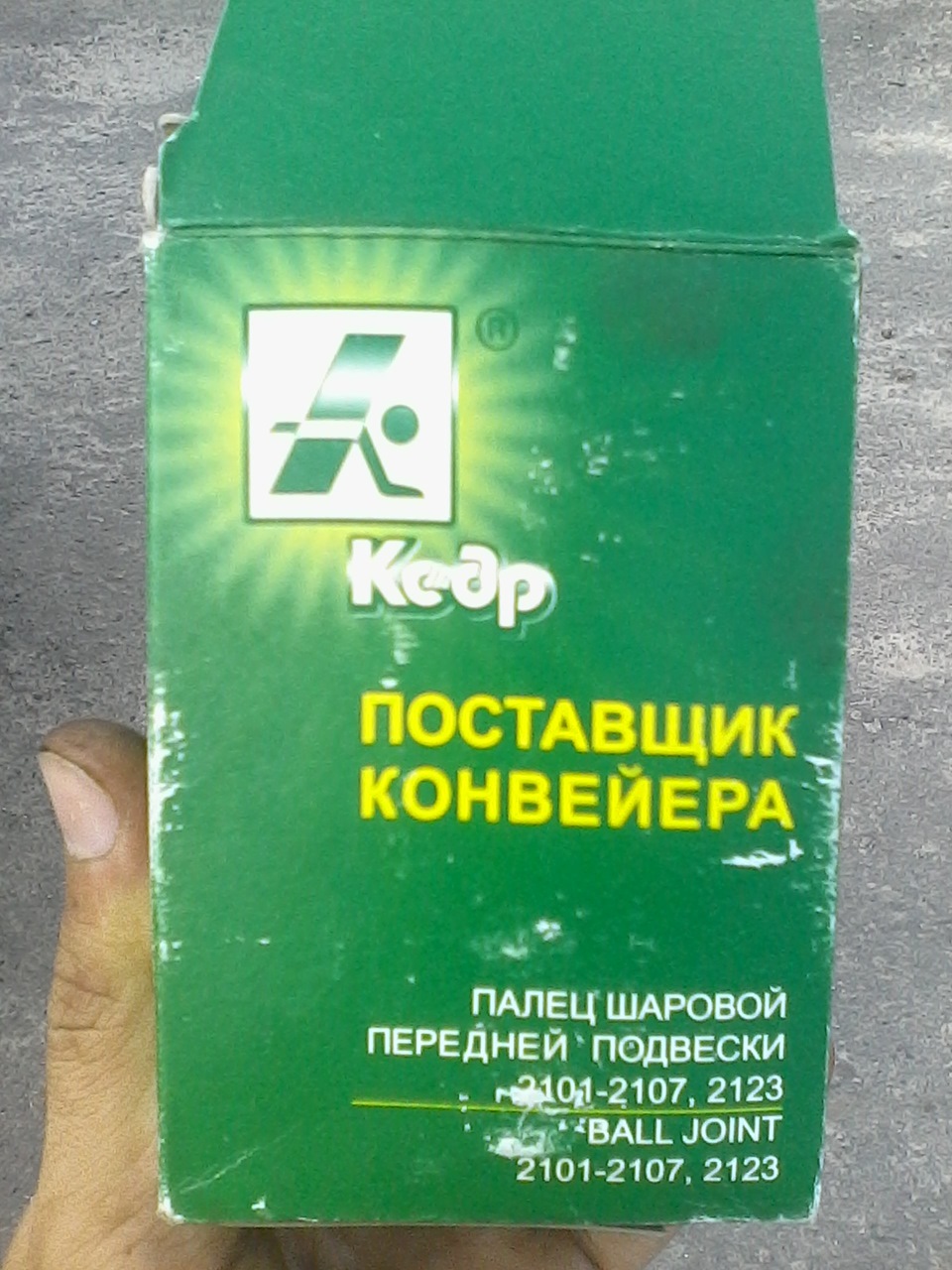 Шарові. 4