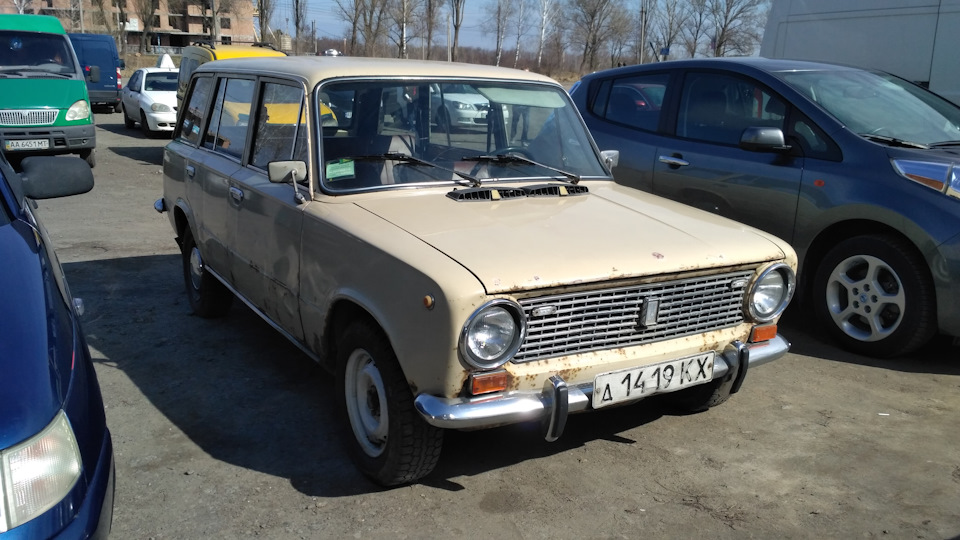 Покупка 1