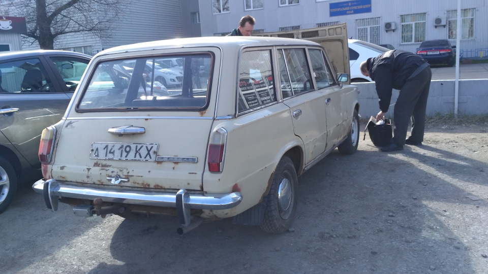 Покупка 2