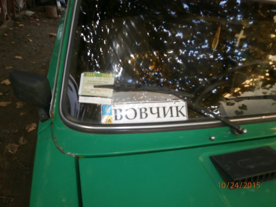 новий номерок… 1