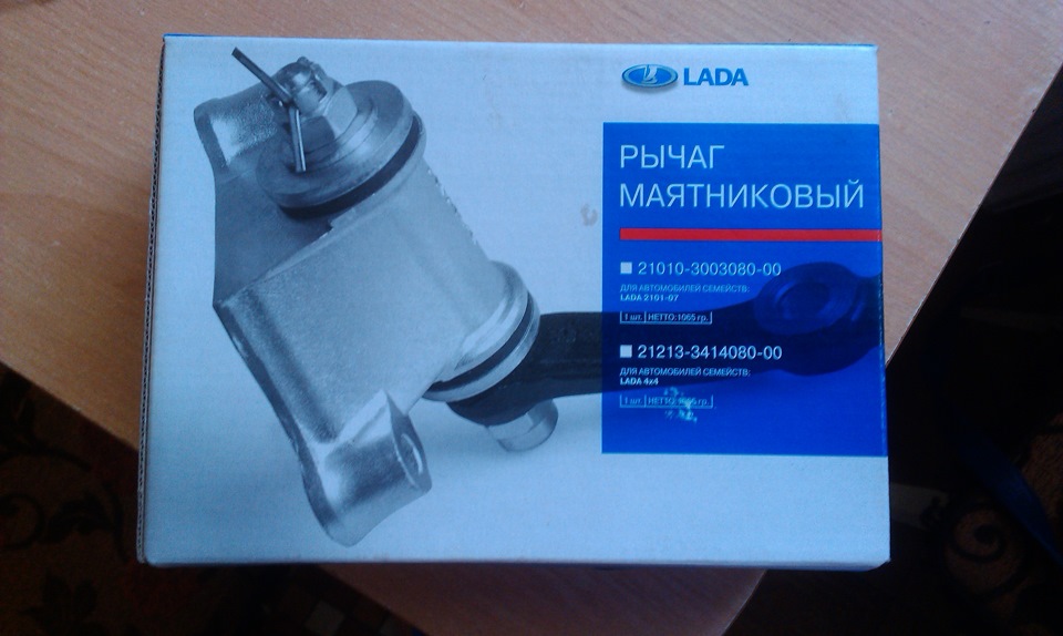 Заміна маятника 2