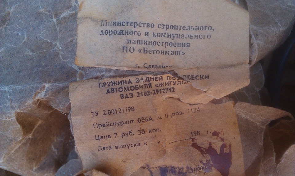 Зміна задніх пружин та встановлення дзеркала. 2