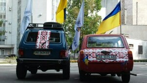 День міста та автопробіг 1