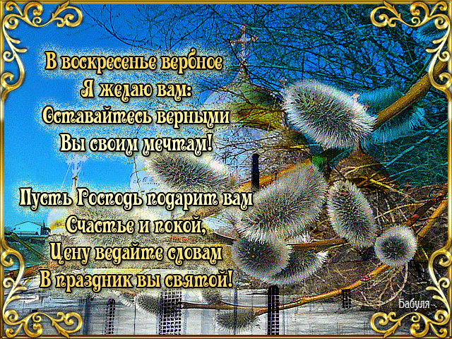 Зі святом усіх 1