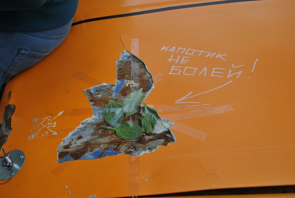 2 етап Безумний слалом або Стригу газони, не дорого 2