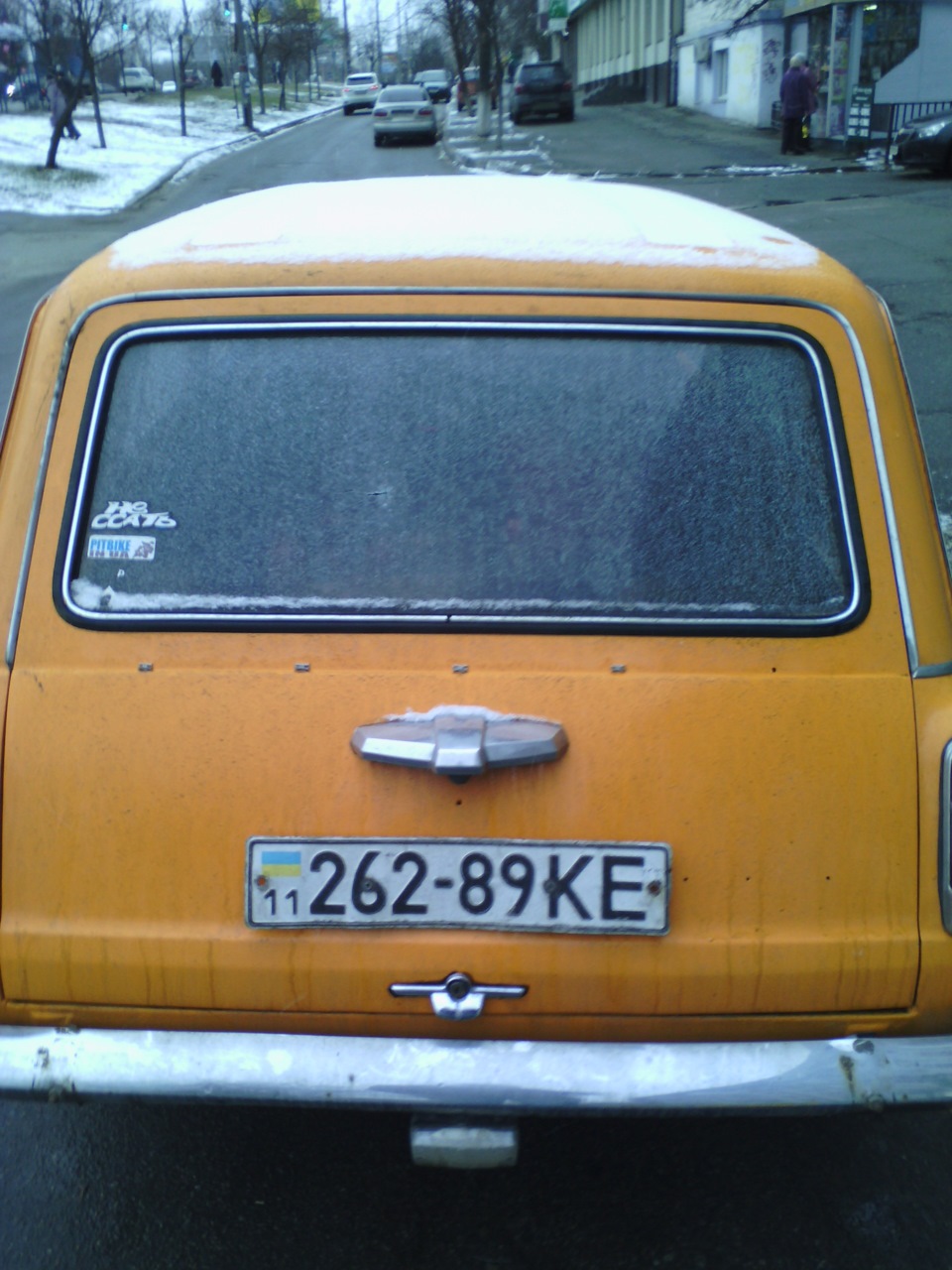 Справа була ввечері 1