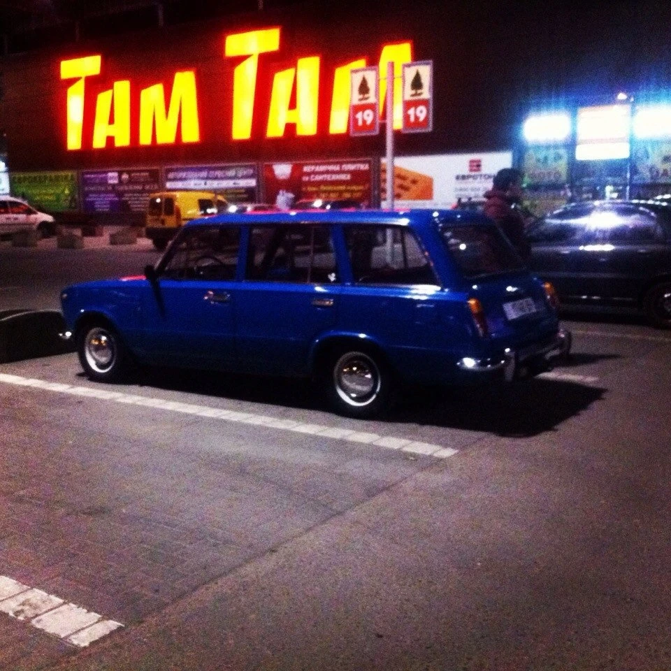 Там-Там)