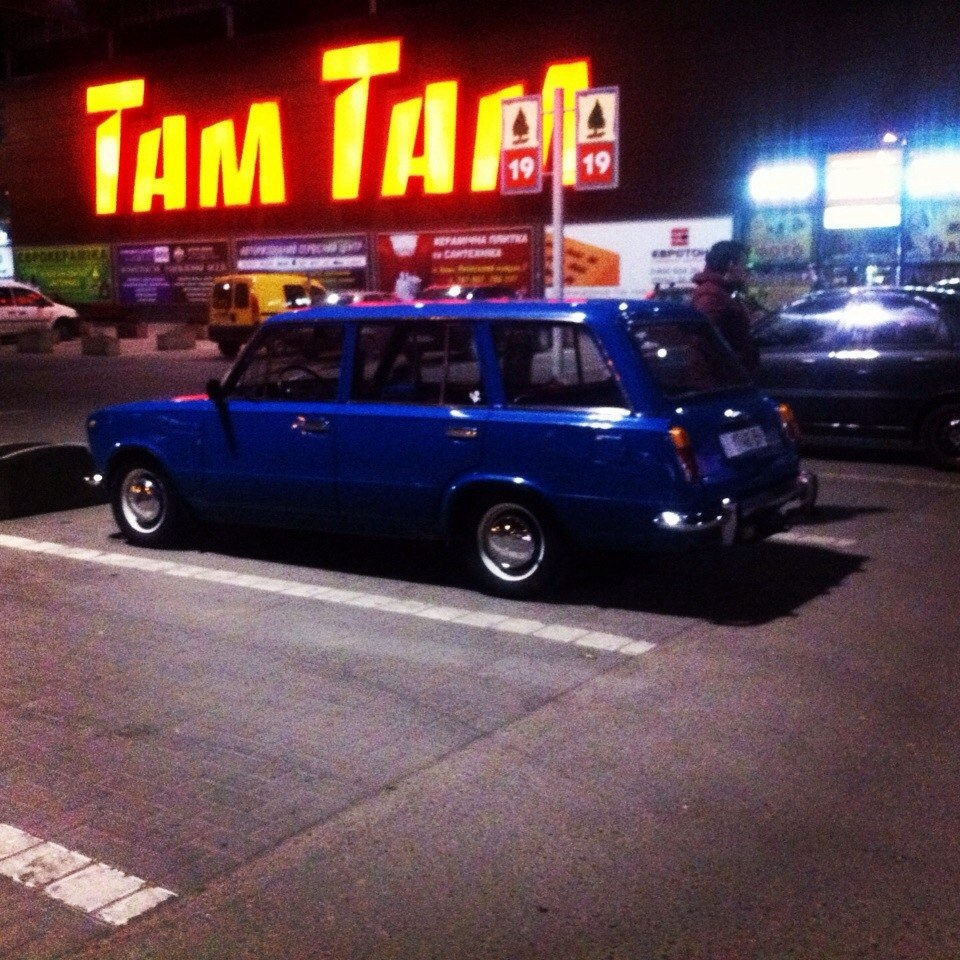 Там-Там) 1