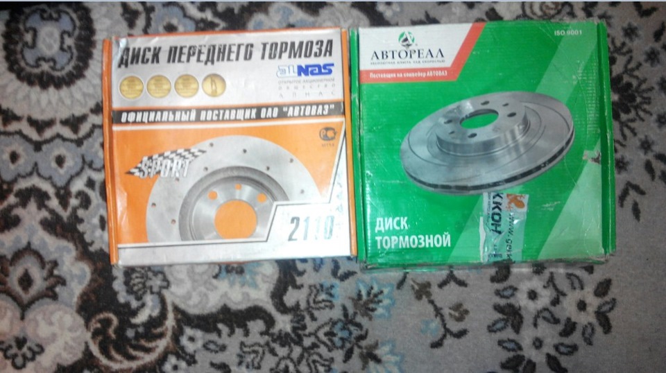 Тормозні диски 1