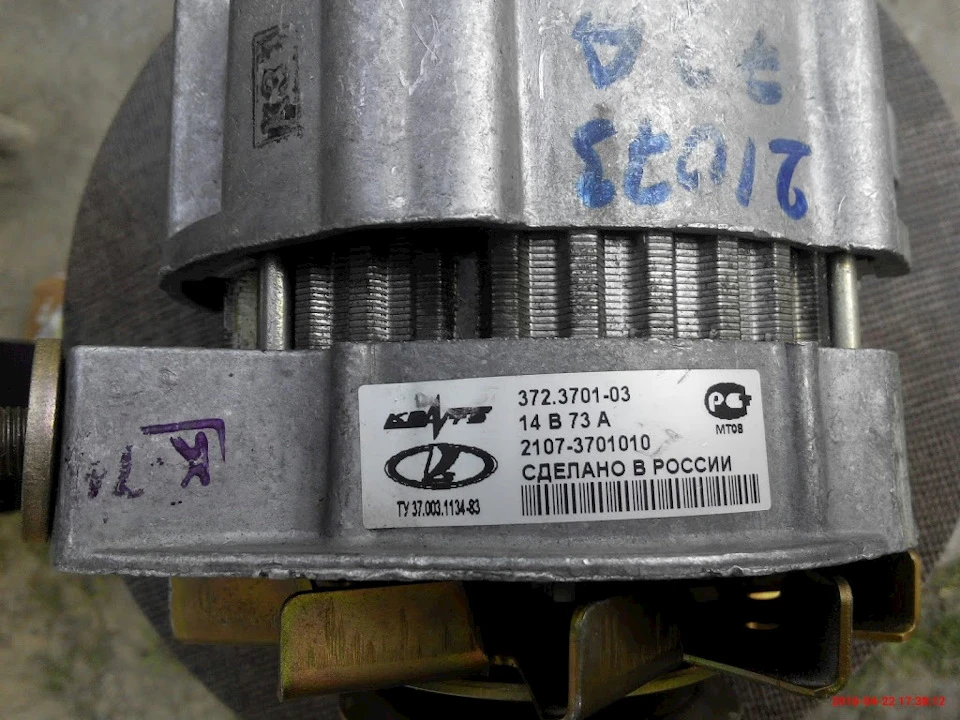 Заміна Генератора на 372.3701-03 73A
