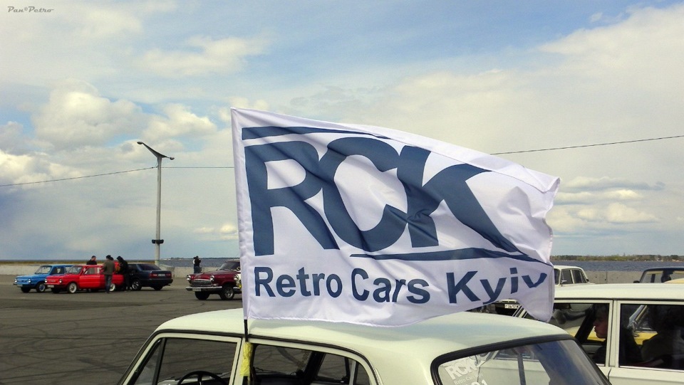 Відкриття сезону Retro Cars Kyiv 18.04.2015 2