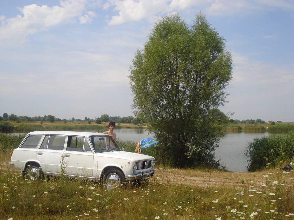 Виїзд на природу) 1
