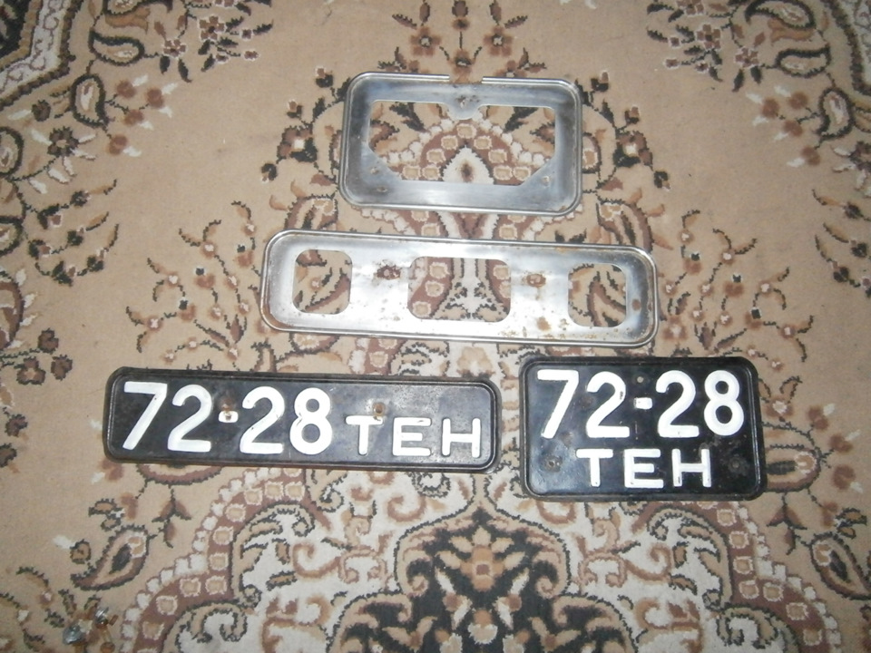 Чорні номери СРСР 4