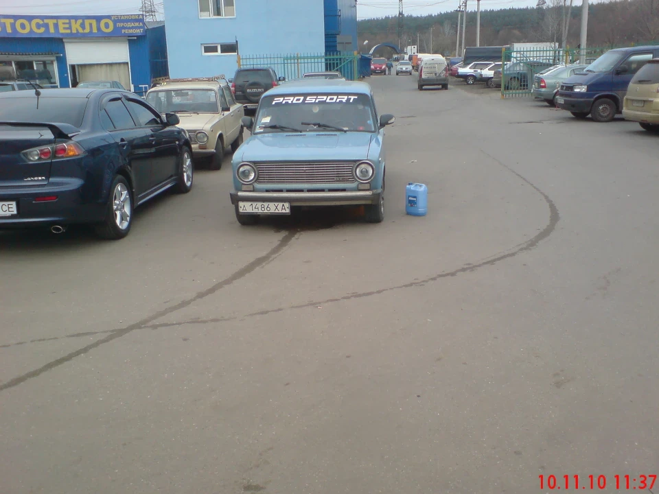 Біда була ось така
