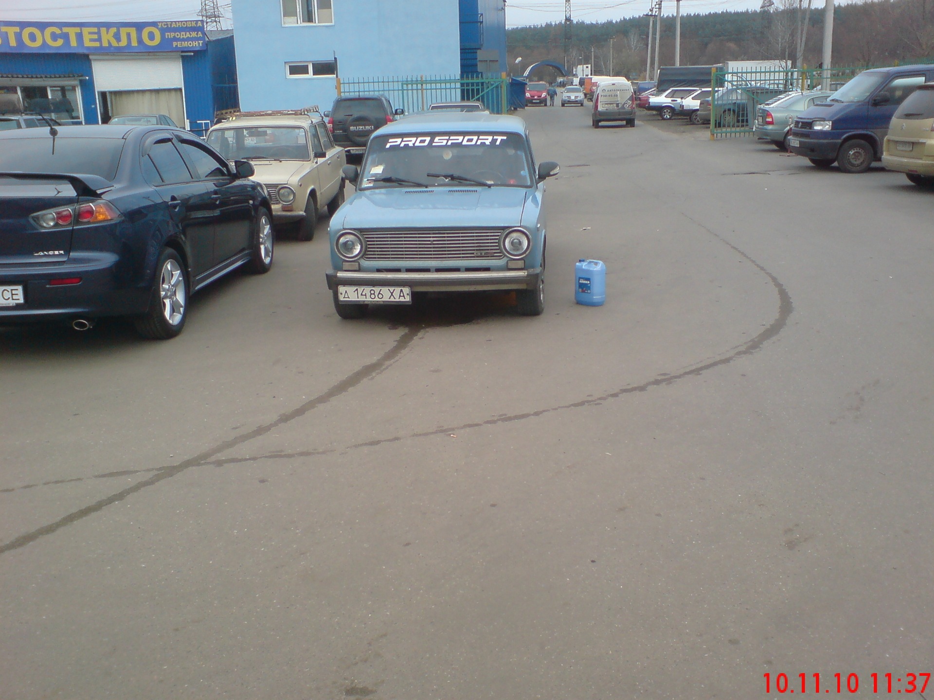 Біда була ось така 1