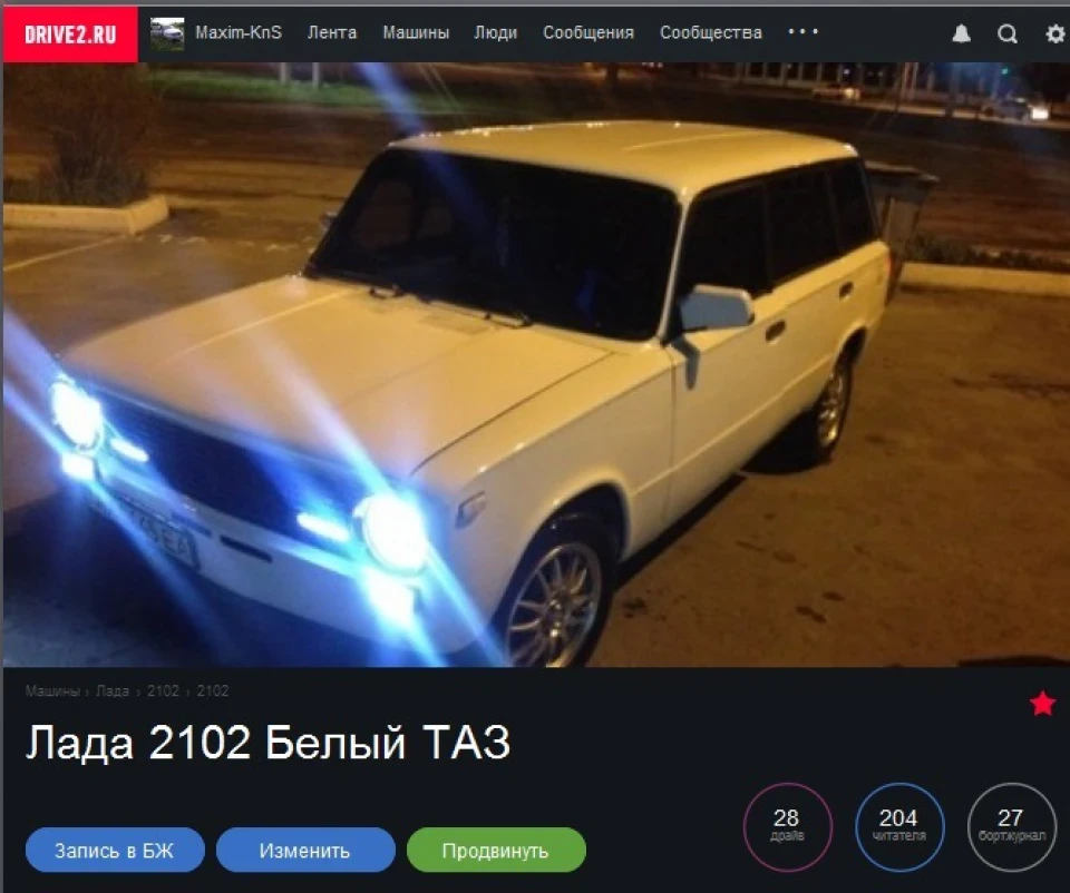 200 читачів читають!