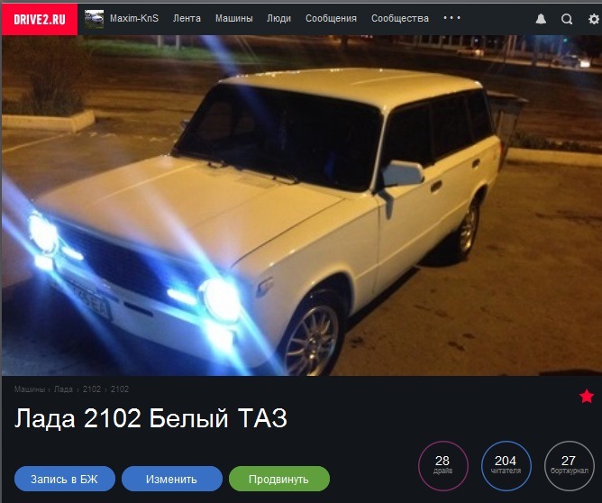 200 читачів читають! 1