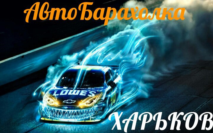 Паблік у ВК 1