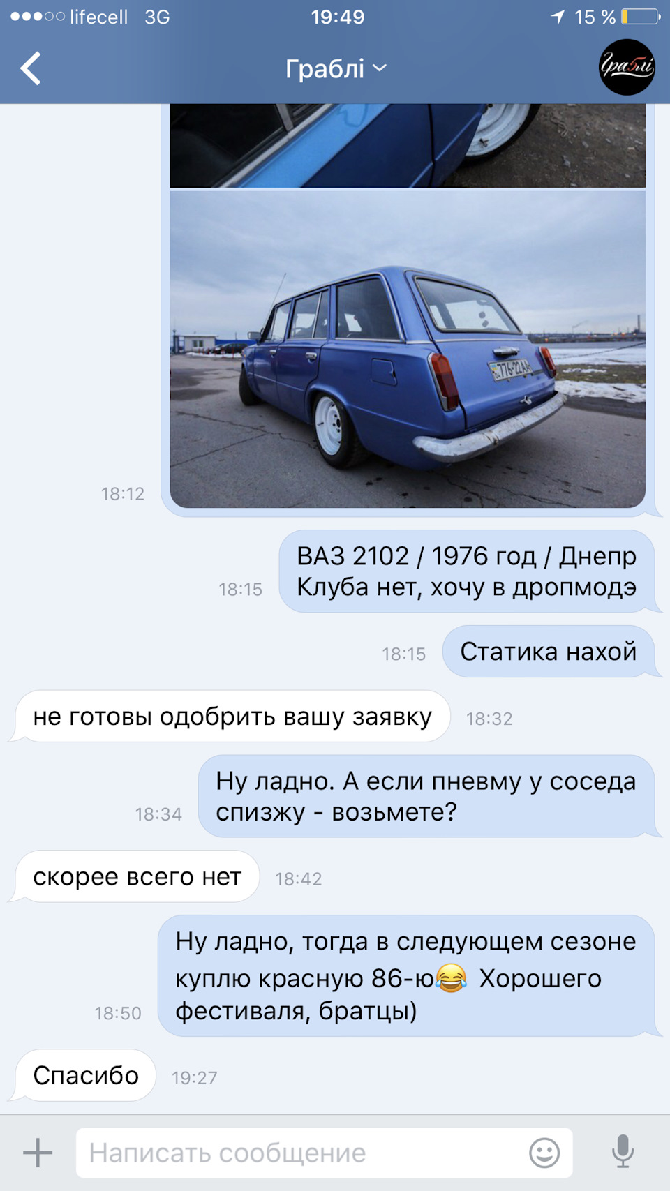 Граблі 5 / Граблі 2017 2