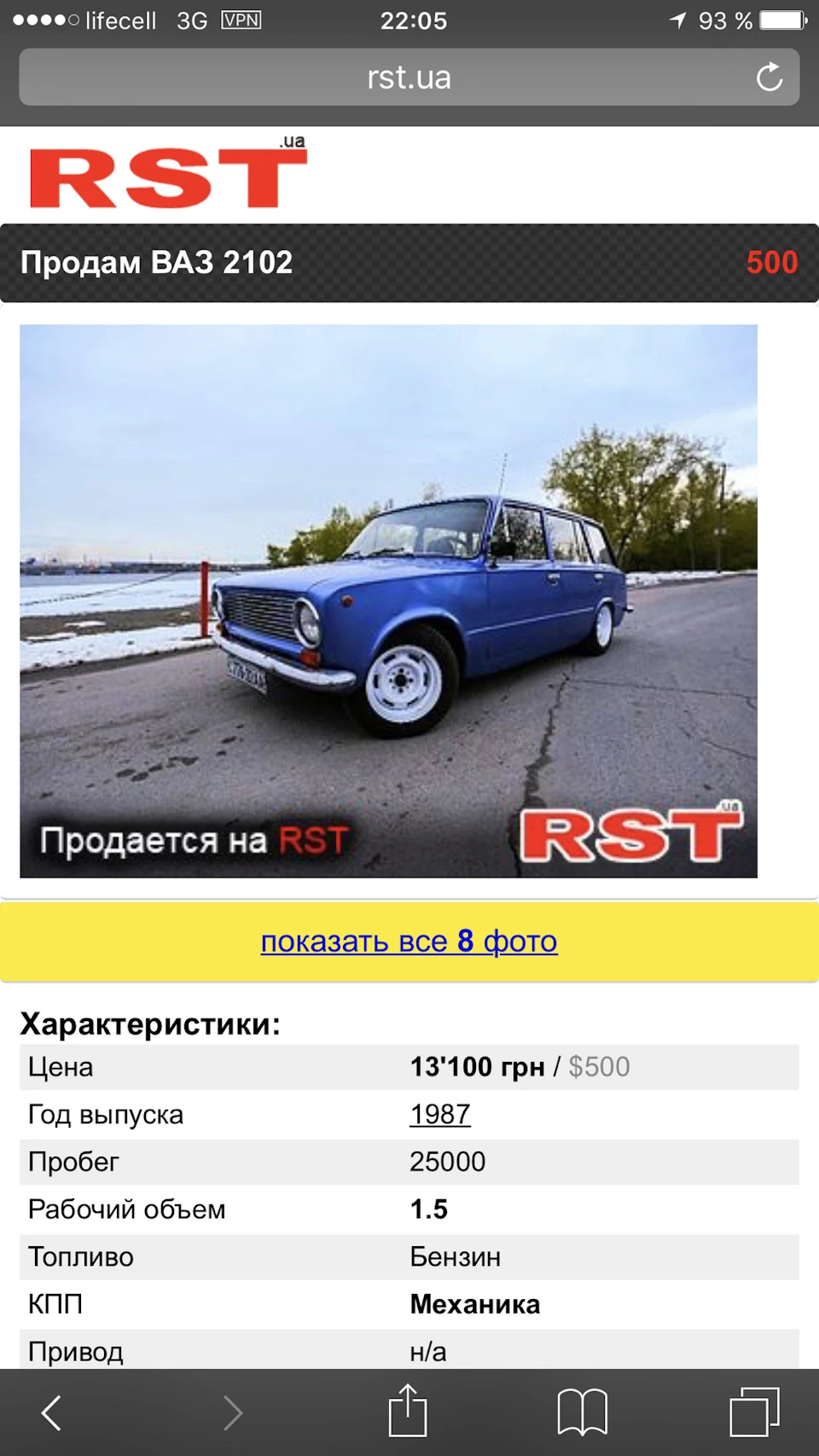 Сестра, двійник, близнюк чи шахраї?