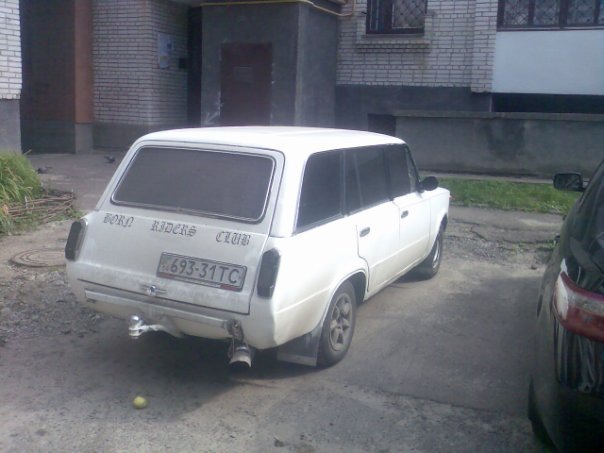 Такою вона була) 3