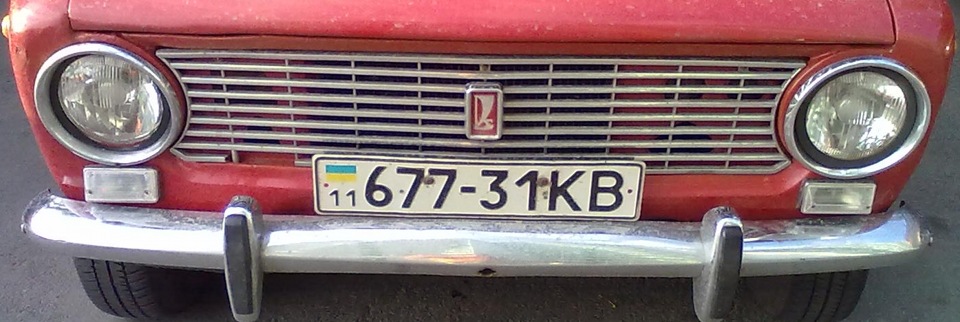 Хай буде яскравішим поворот... 2