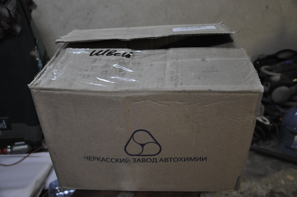 Приїхав ніштячок для Жигуленка 1