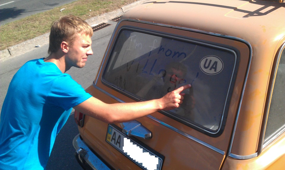 То як вона до мене потрапила 2